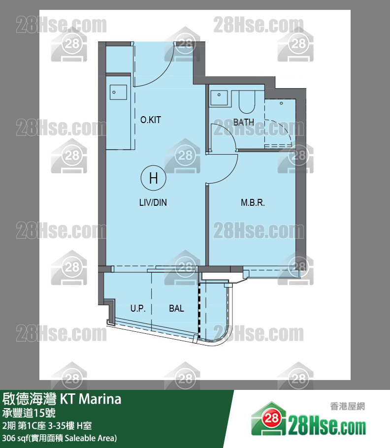 啟德海灣 2期第1C座27樓 H室 平面圖