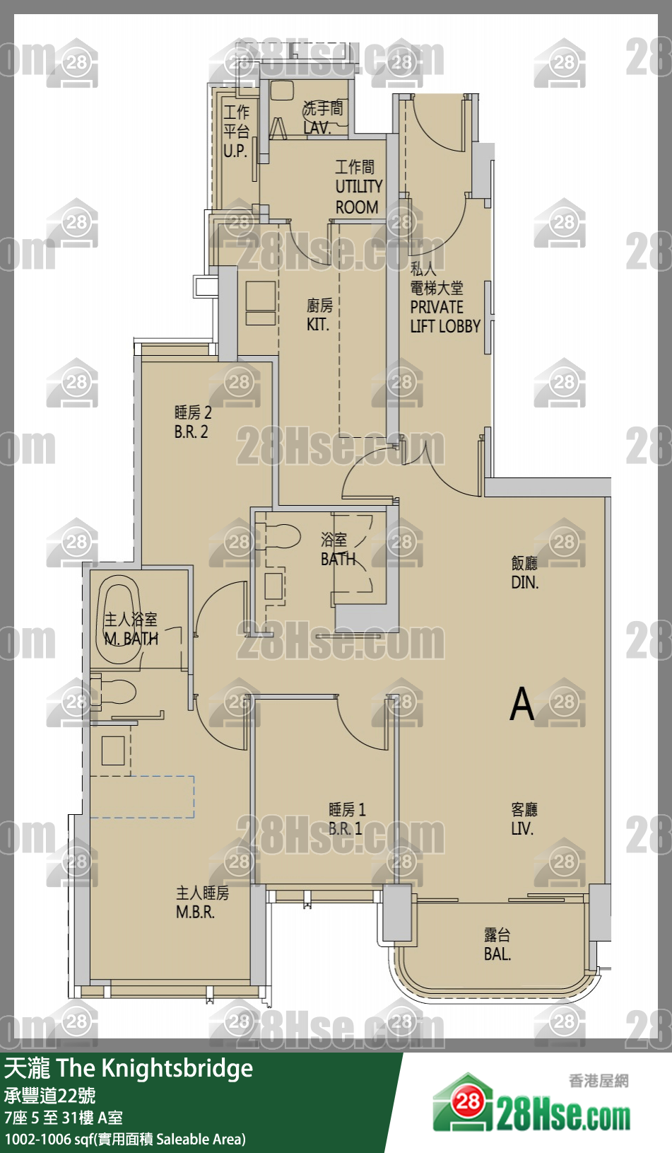 The Knightsbridge Unit FloorPlan (Provided by 28Hse)