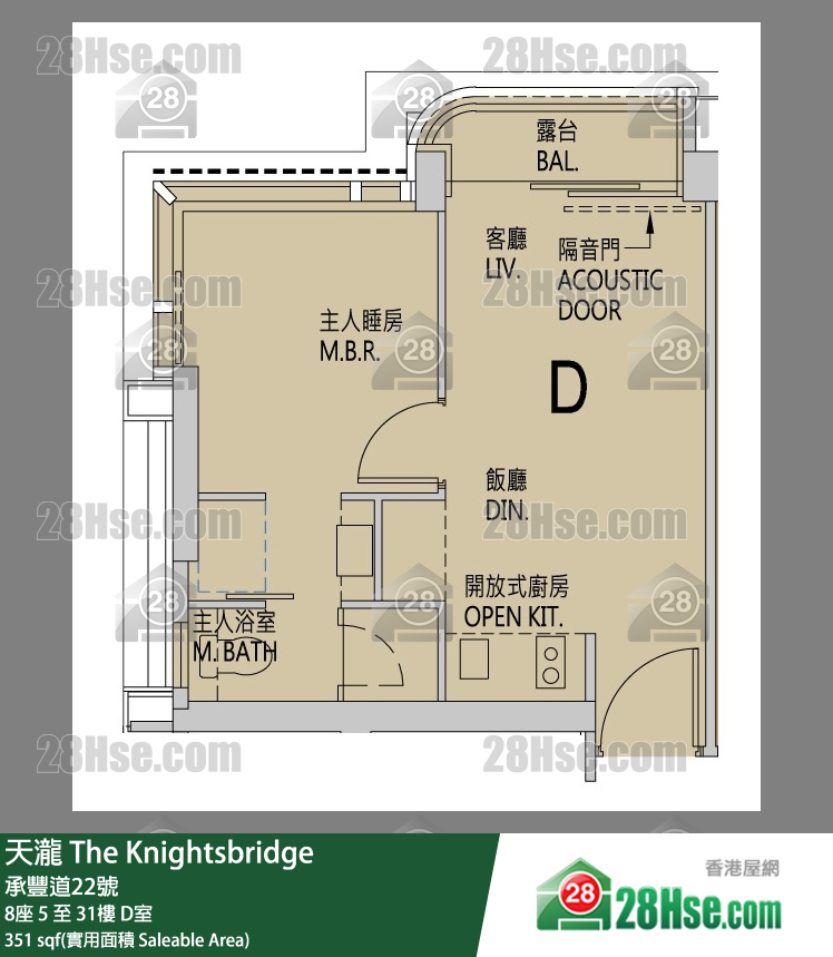 天瀧 8座31樓 D室 平面圖