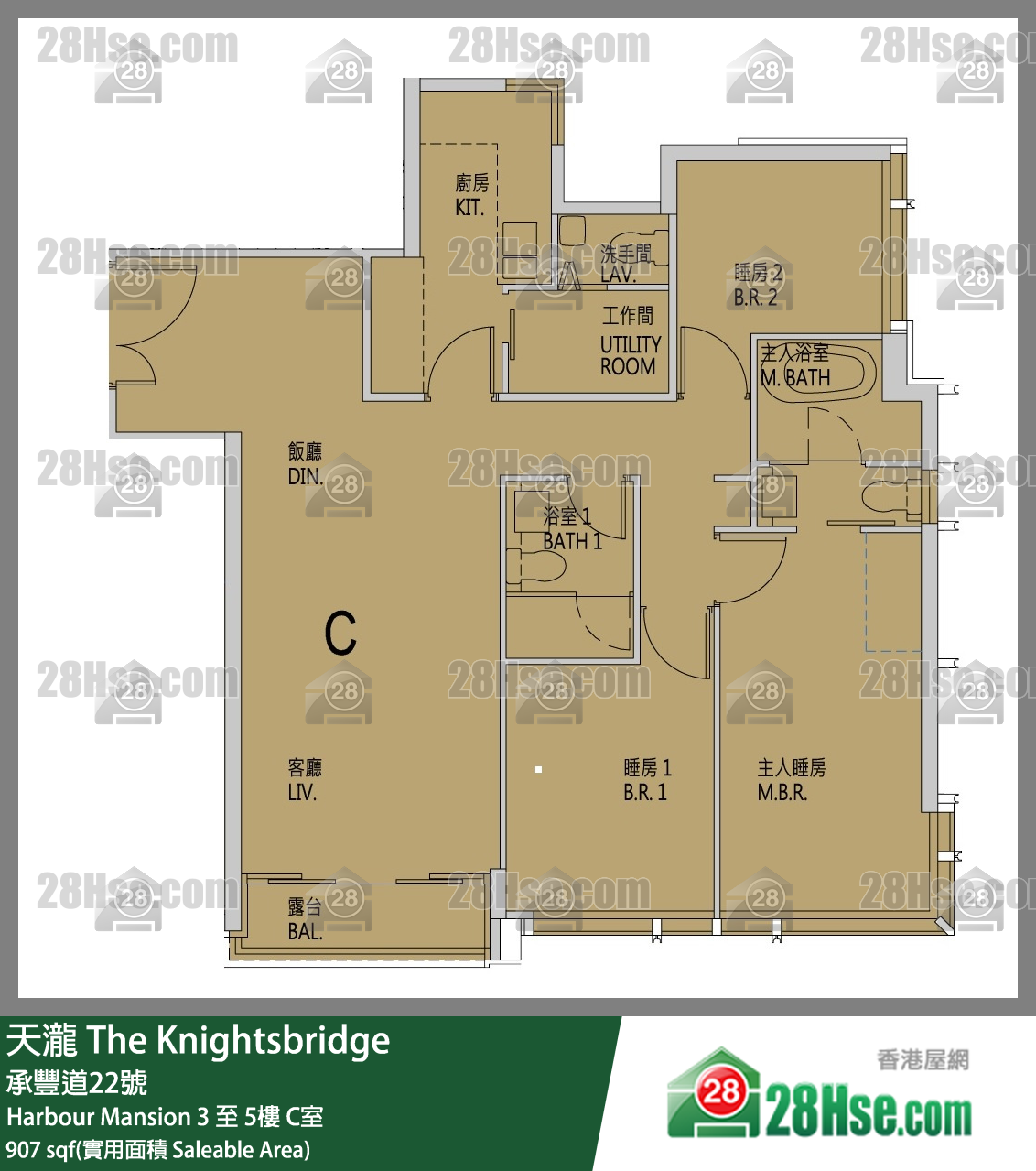 天瀧 Harbour Mansion 5樓 C室 平面圖