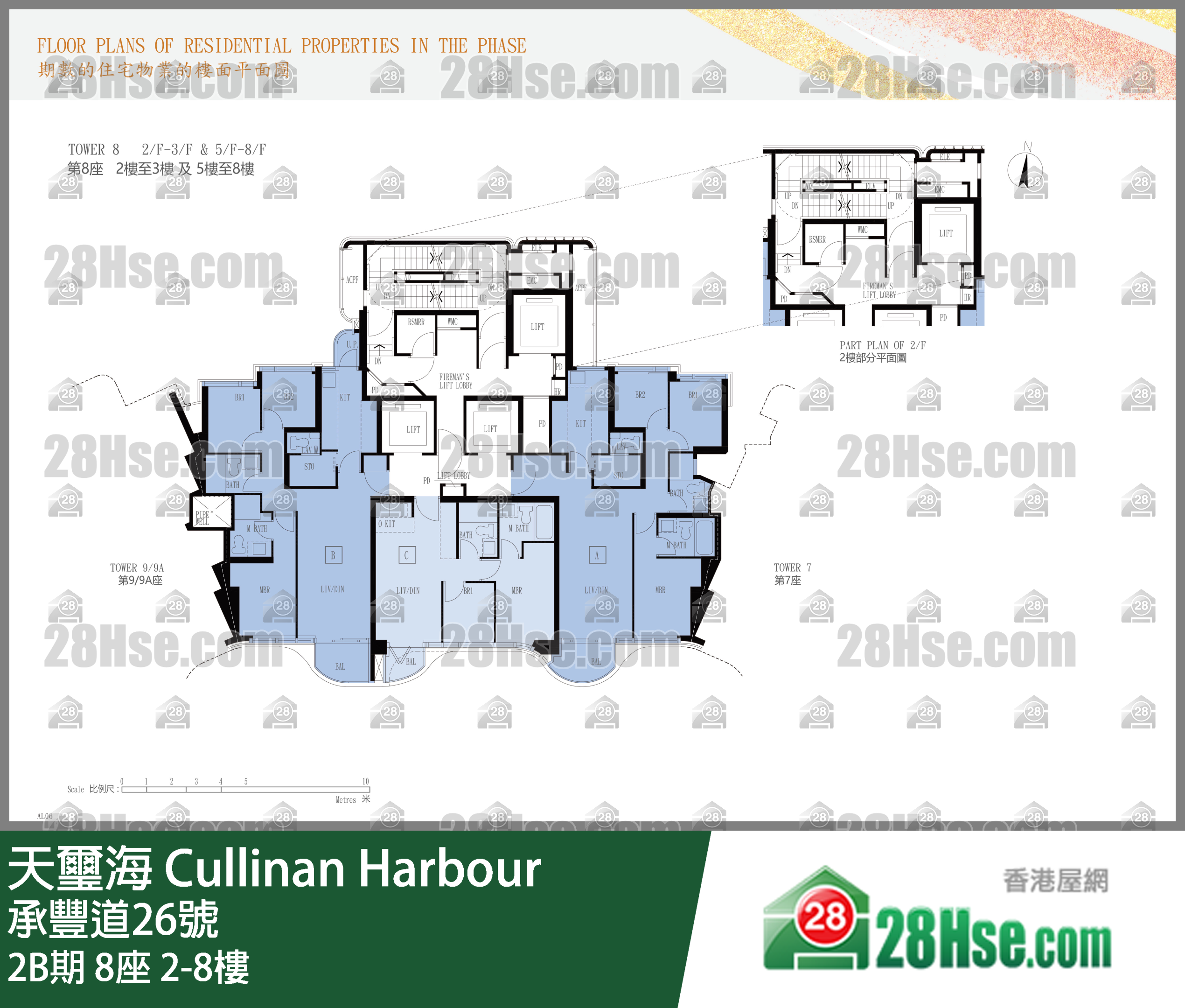 2B期 8座 2-8楼 平面图