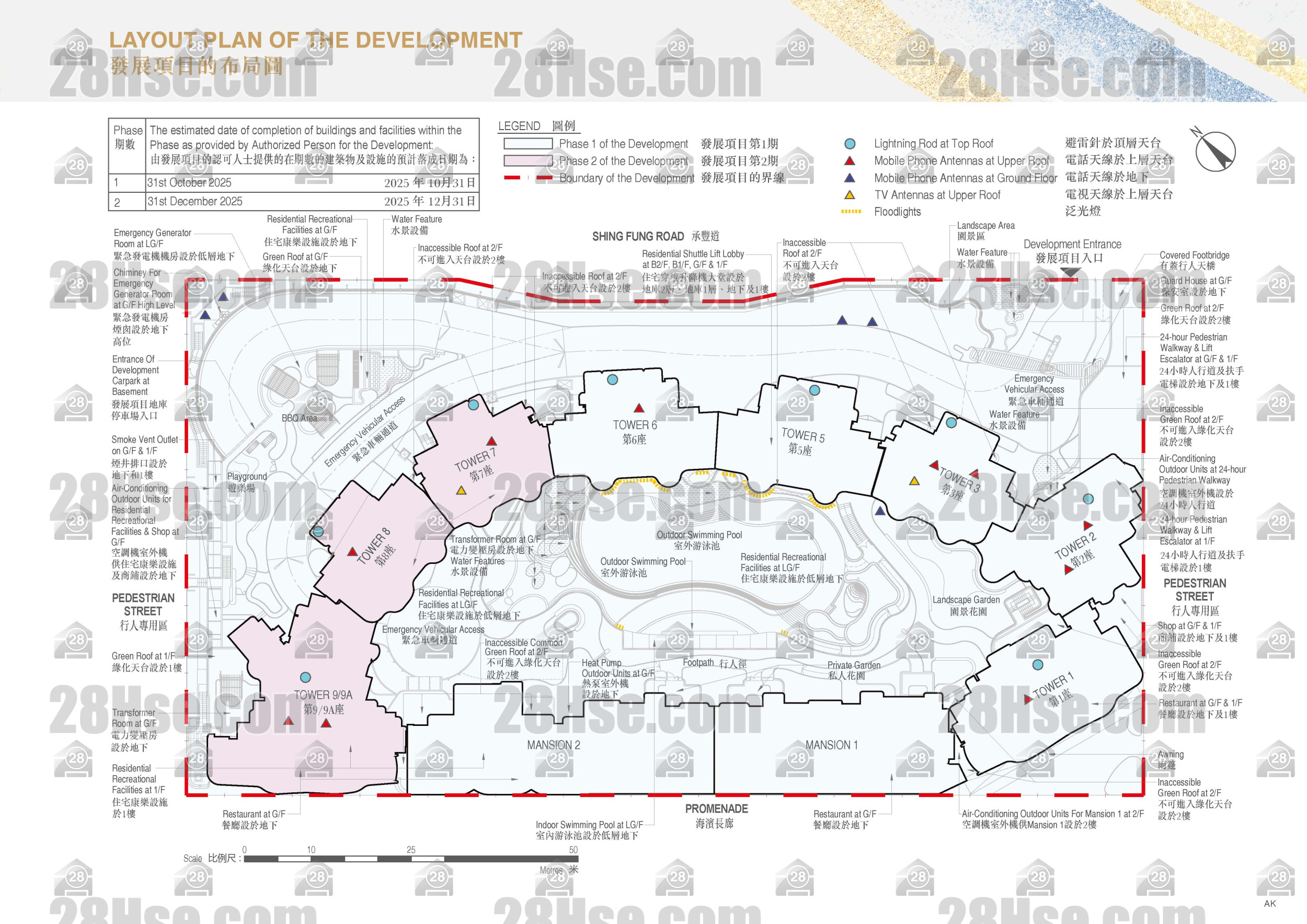 物业布局图 平面图