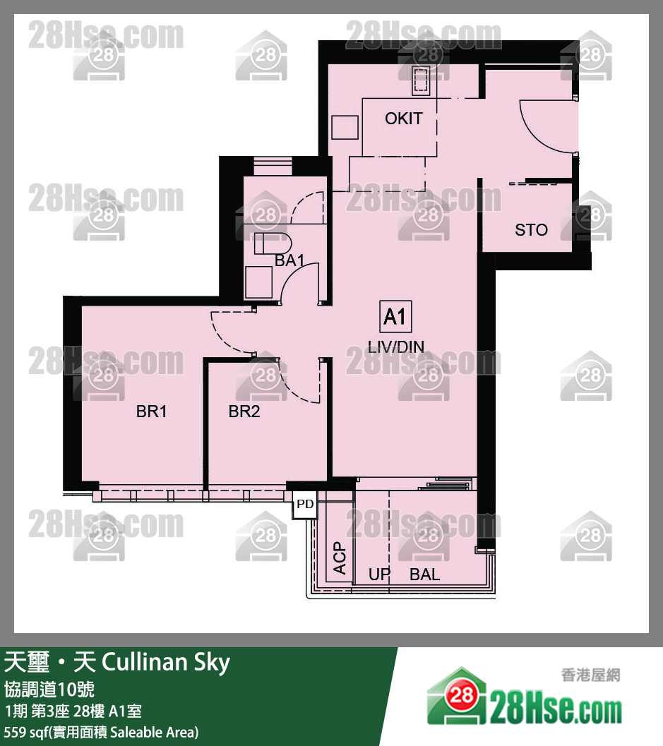 天璽天 1期 第3座 28樓 A1室 平面圖