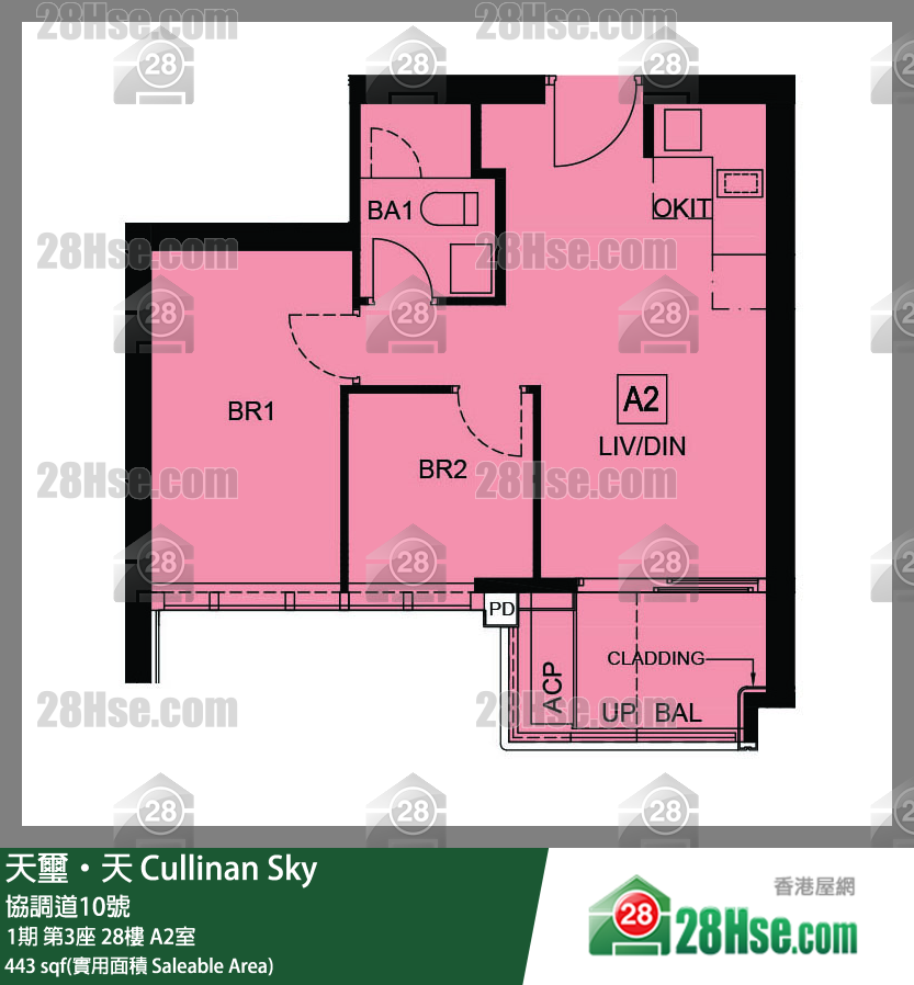 天璽天 1期 第3座 28樓 A2室 平面圖