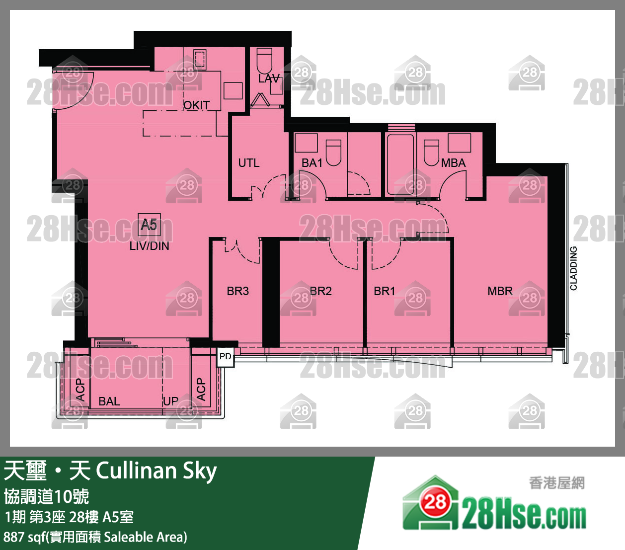 天璽天 1期 第3座 28樓 A5室 平面圖