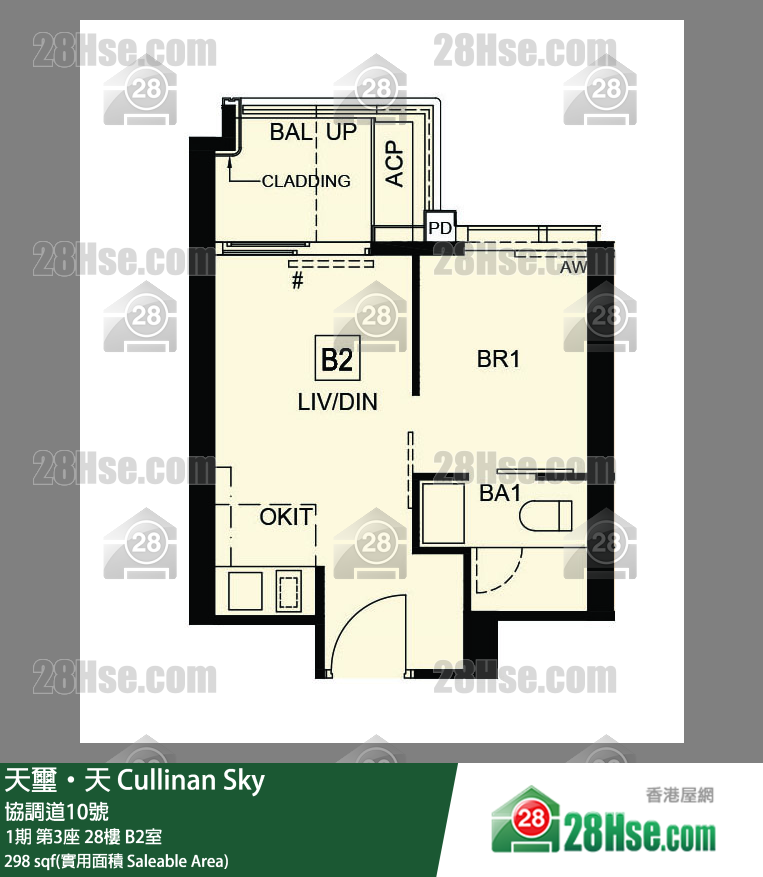 天璽天 1期 第3座 28樓 B2室 平面圖