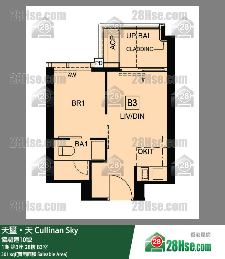 天璽天 1期 第3座 28樓 B3室 平面圖