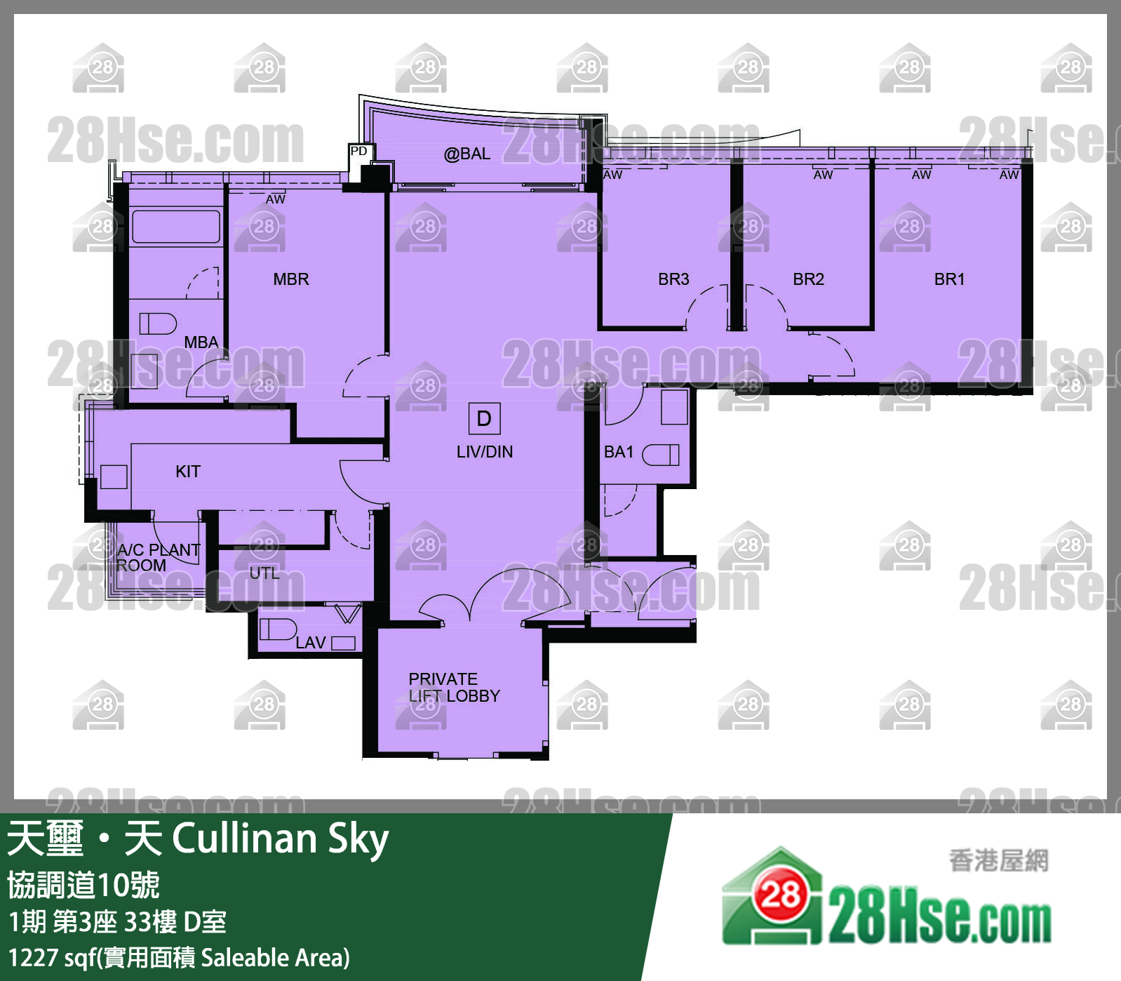 天璽天 1期 第3座 33樓 D室 平面圖