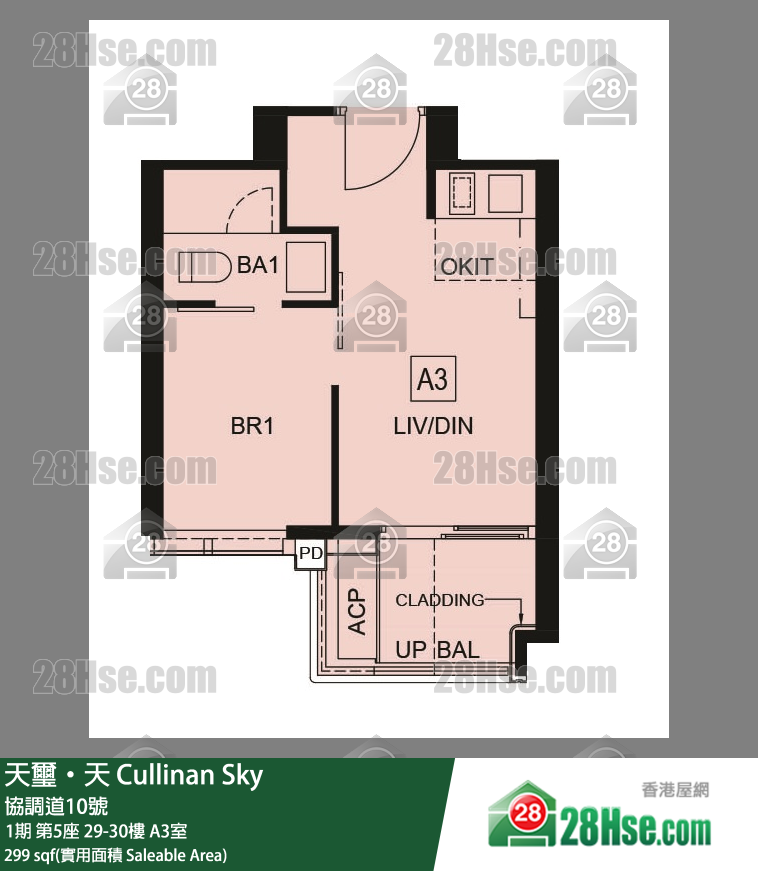 天璽天 1期 第5座 30樓 A3室 平面圖