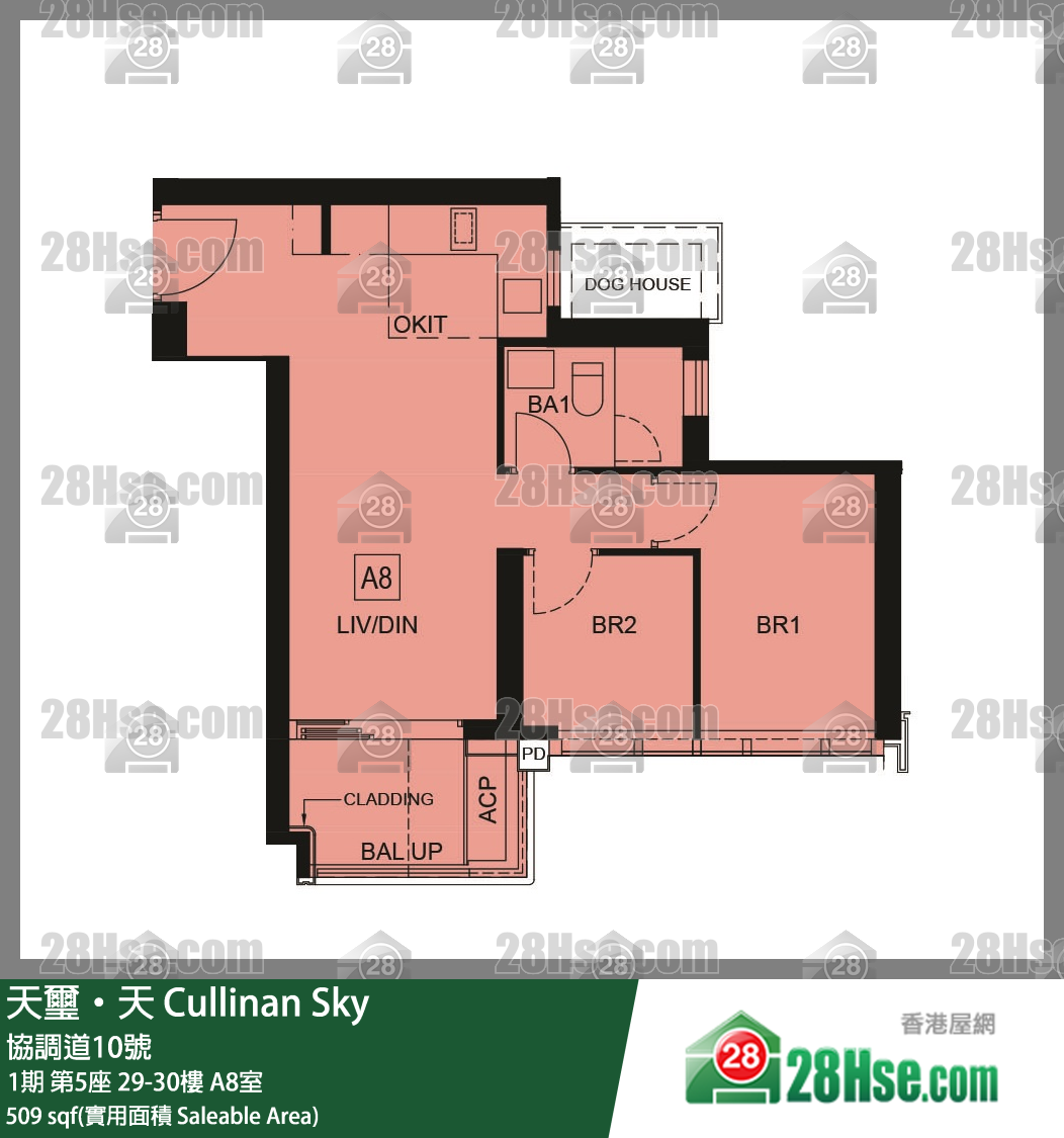 天璽天 1期 第5座 29樓 A8室 平面圖