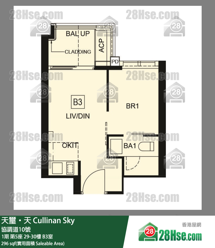 天璽天 1期 第5座 30樓 B3室 平面圖