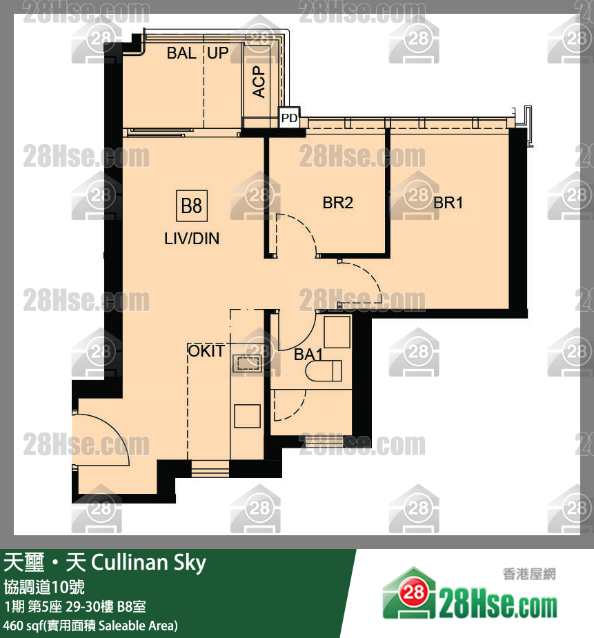 天璽天 1期 第5座 29樓 B8室 平面圖