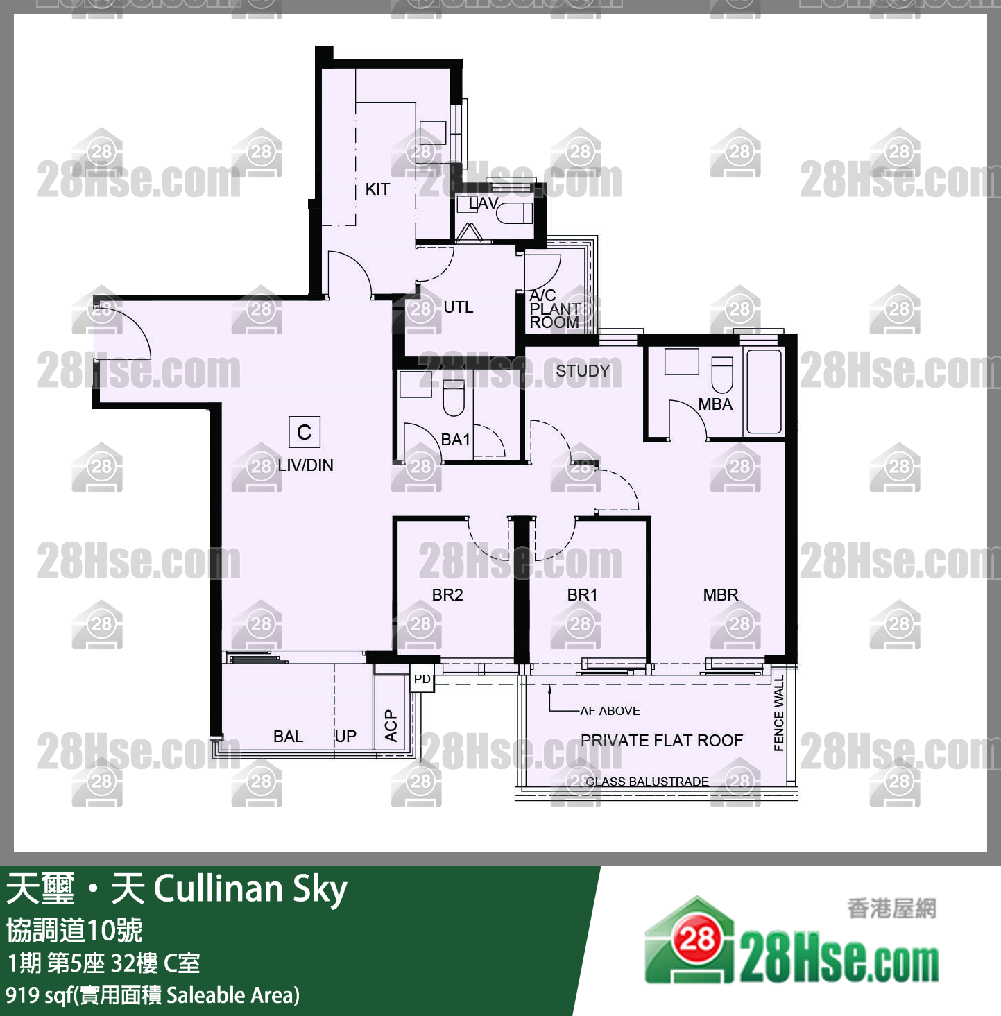 天璽天 1期 第5座 32樓 C室 平面圖