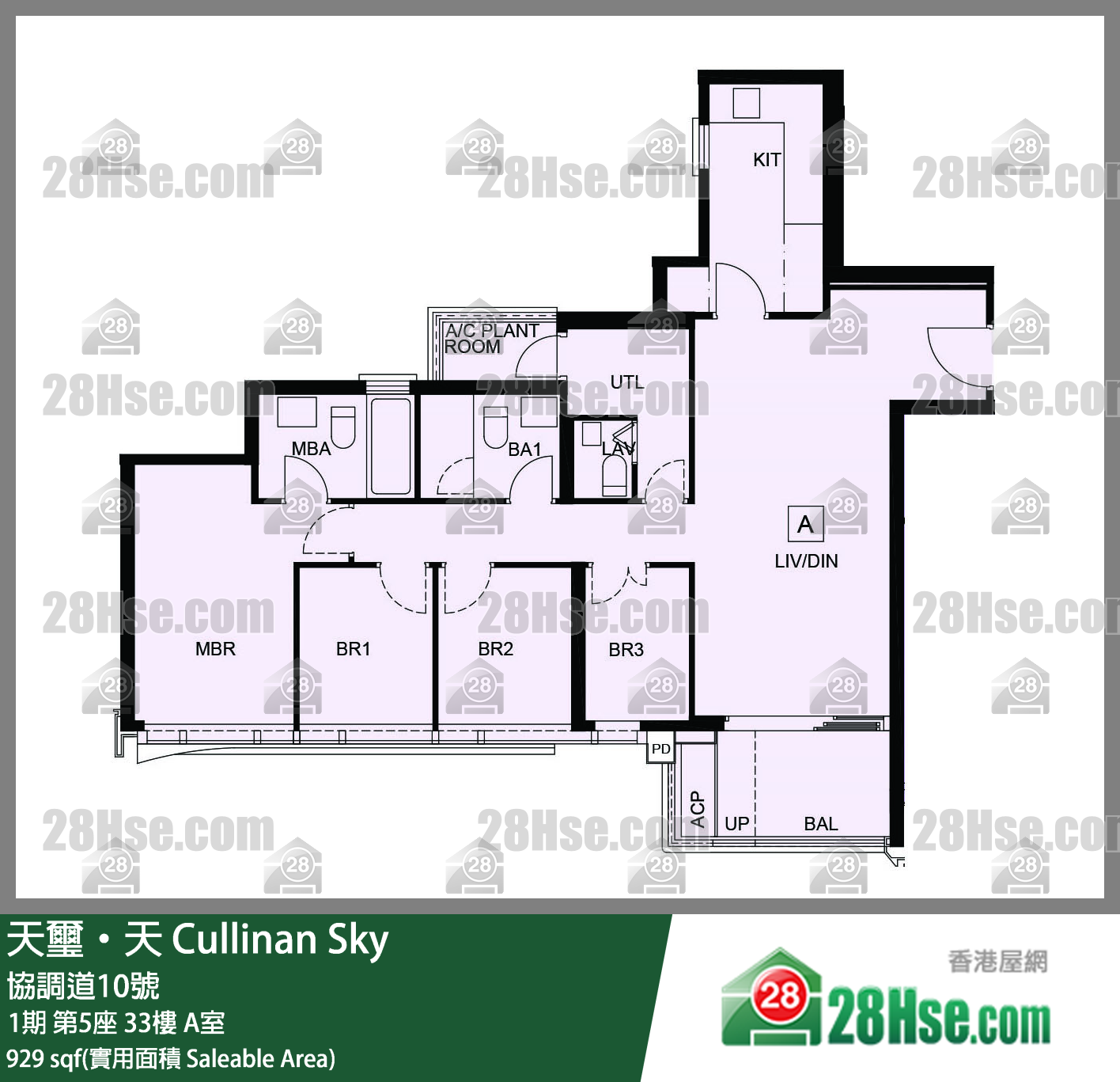 天璽天 1期 第5座 33樓 A室 平面圖