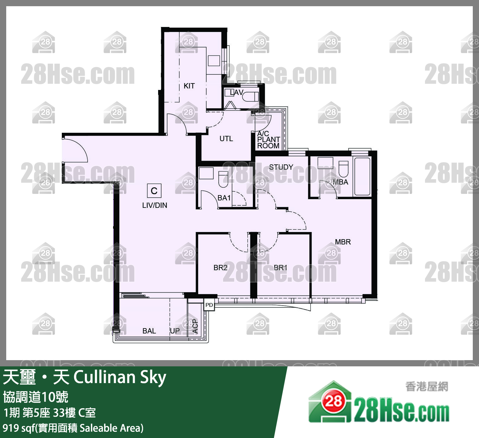 天璽天 1期 第5座 33樓 C室 平面圖