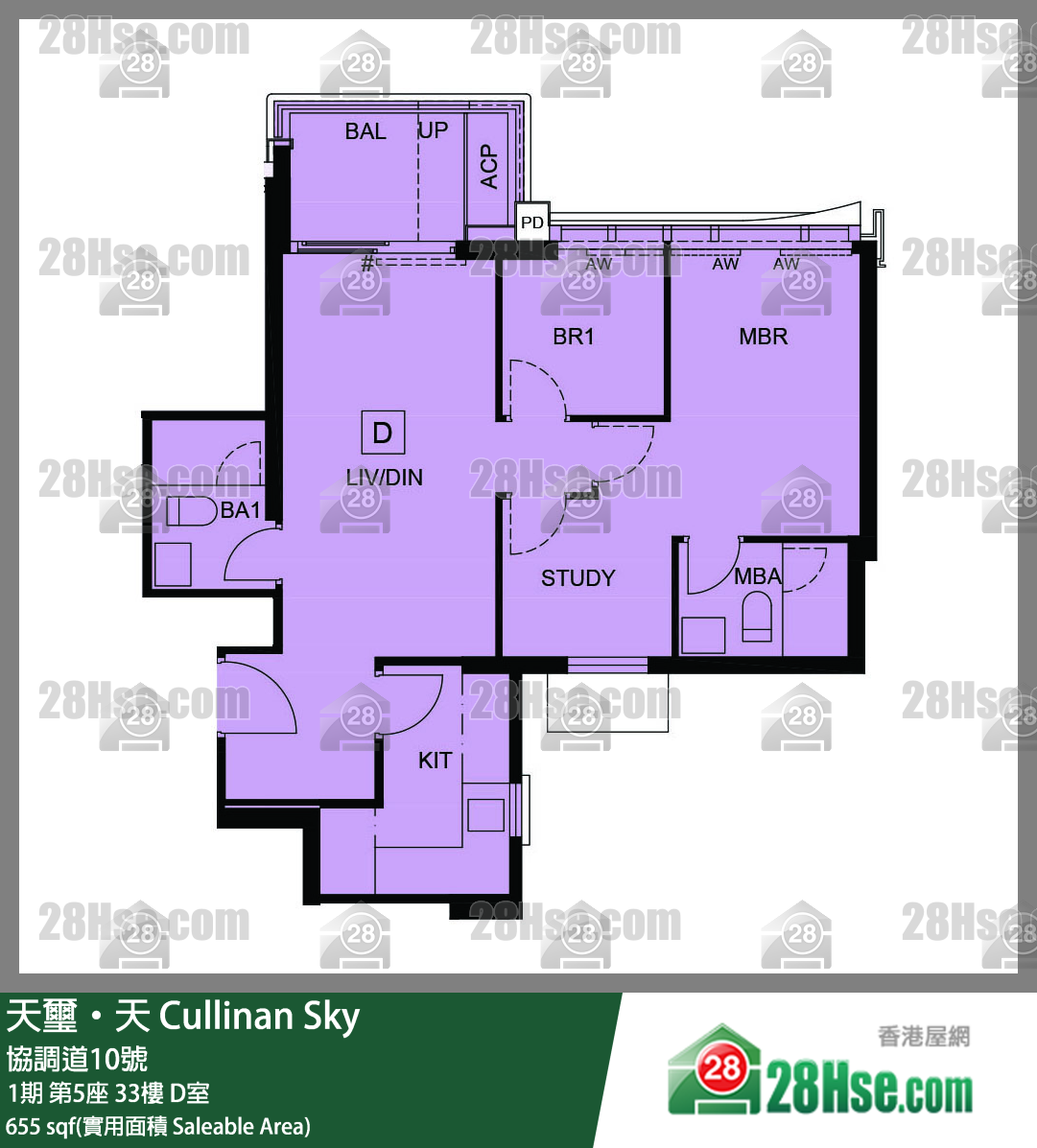 天璽天 1期 第5座 33樓 D室 平面圖