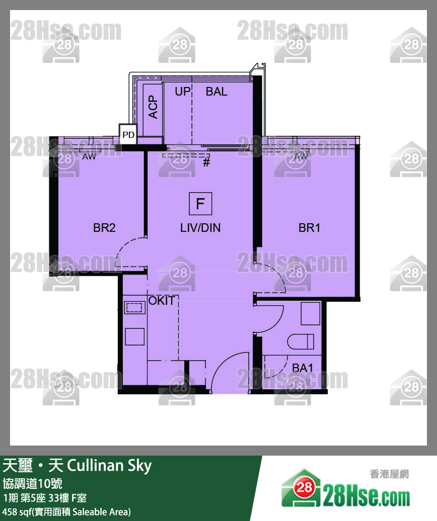 天璽天 1期 第5座 33樓 F室 平面圖