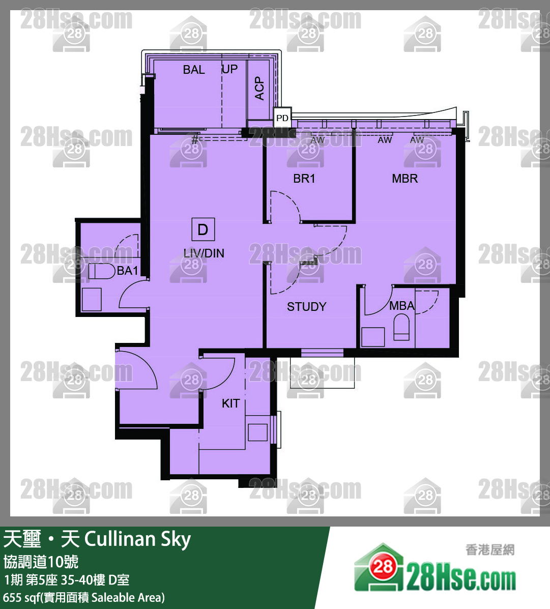 天璽天 1期 第5座 35樓 D室 平面圖