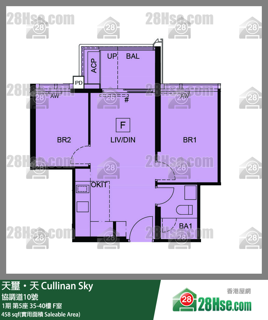 Cullinan Sky Unit FloorPlan (Provided by 28Hse)