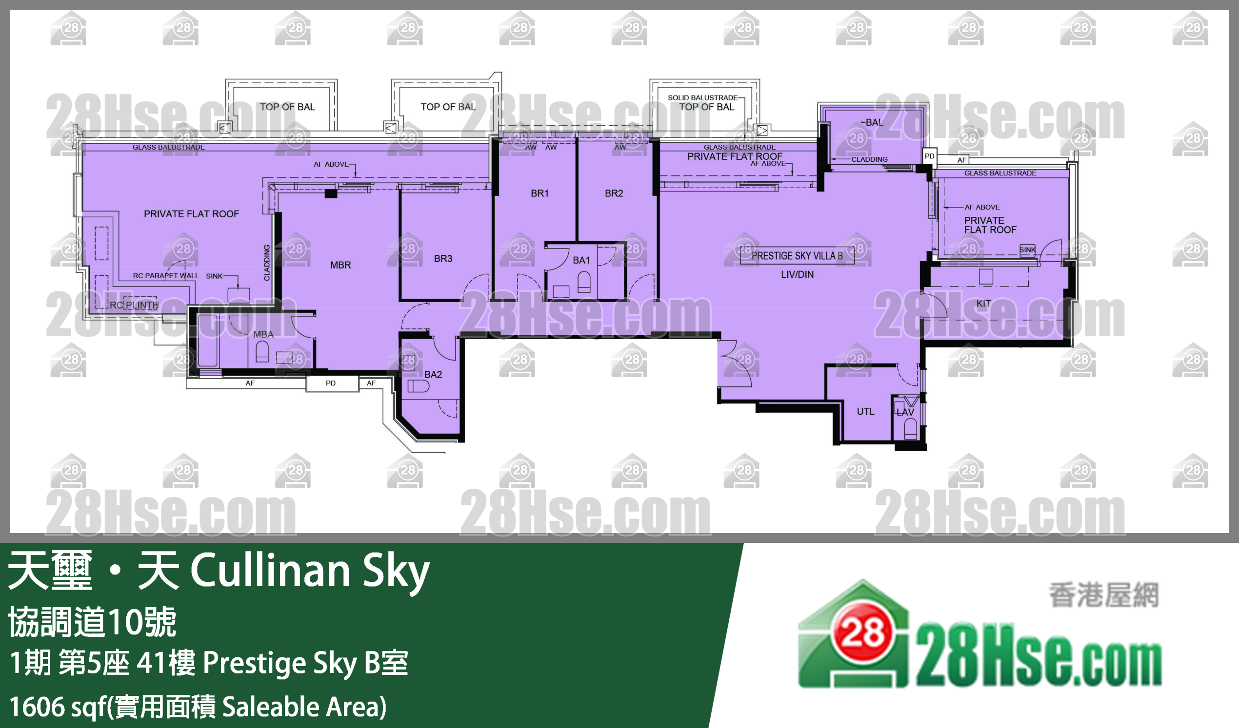 天玺天 1期第5座41楼 Prestige Sky B室 平面图
