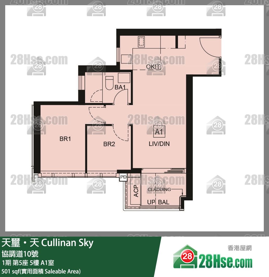 Cullinan Sky Unit FloorPlan (Provided by 28Hse)