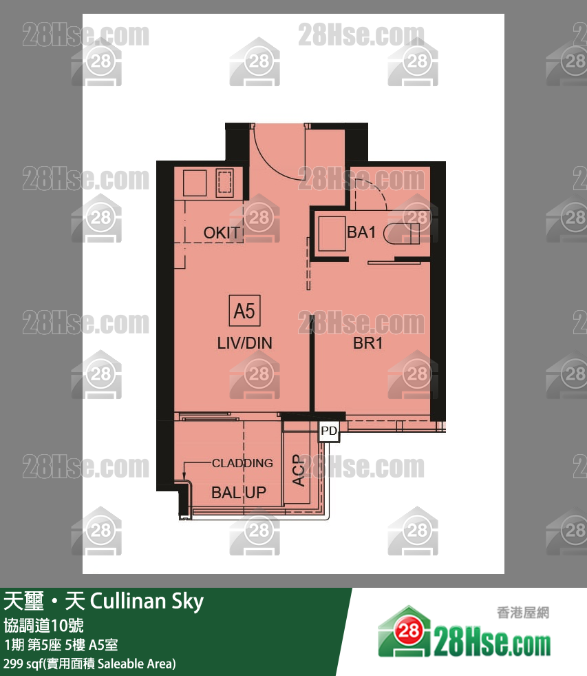 天璽天 1期 第5座 5樓 A5室 平面圖