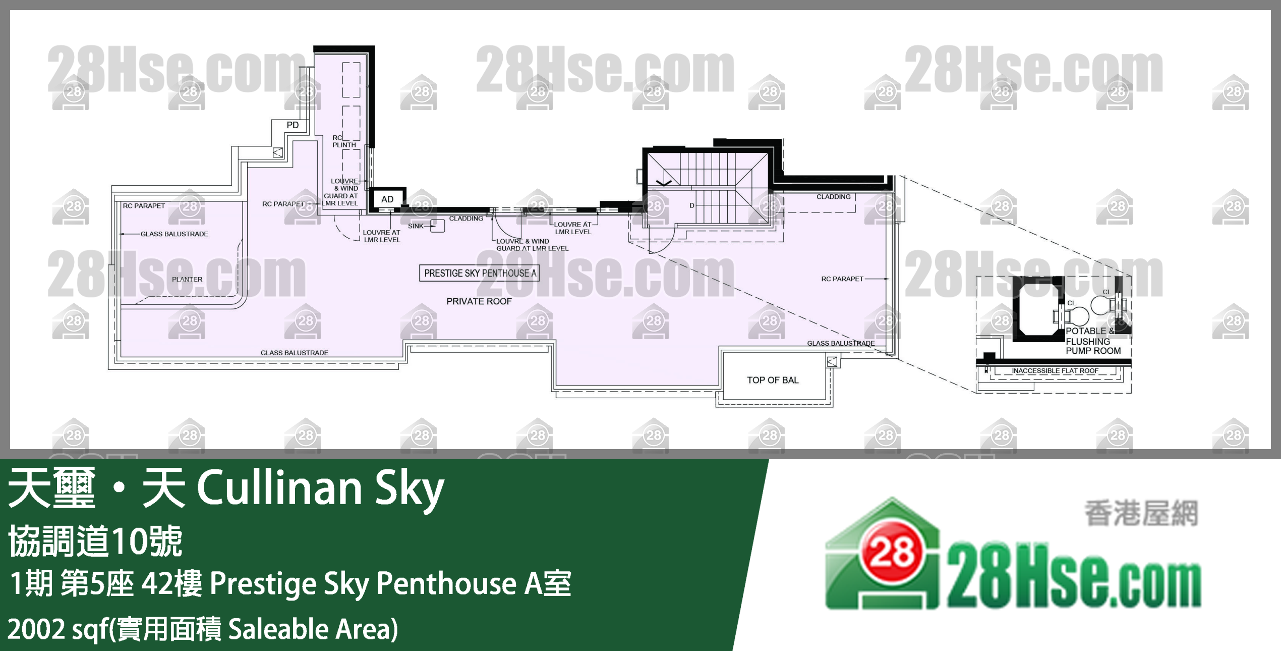 天玺天 1期第5座42楼 Prestige Sky Penthouse A室 平面图