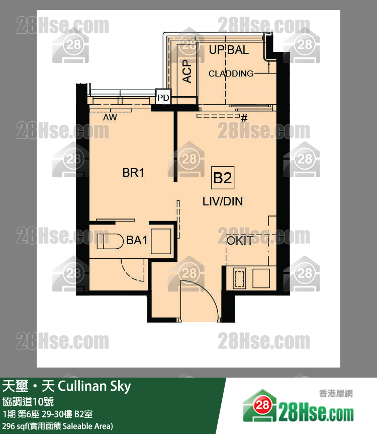 天璽天 1期 第6座 29樓 B2室 平面圖