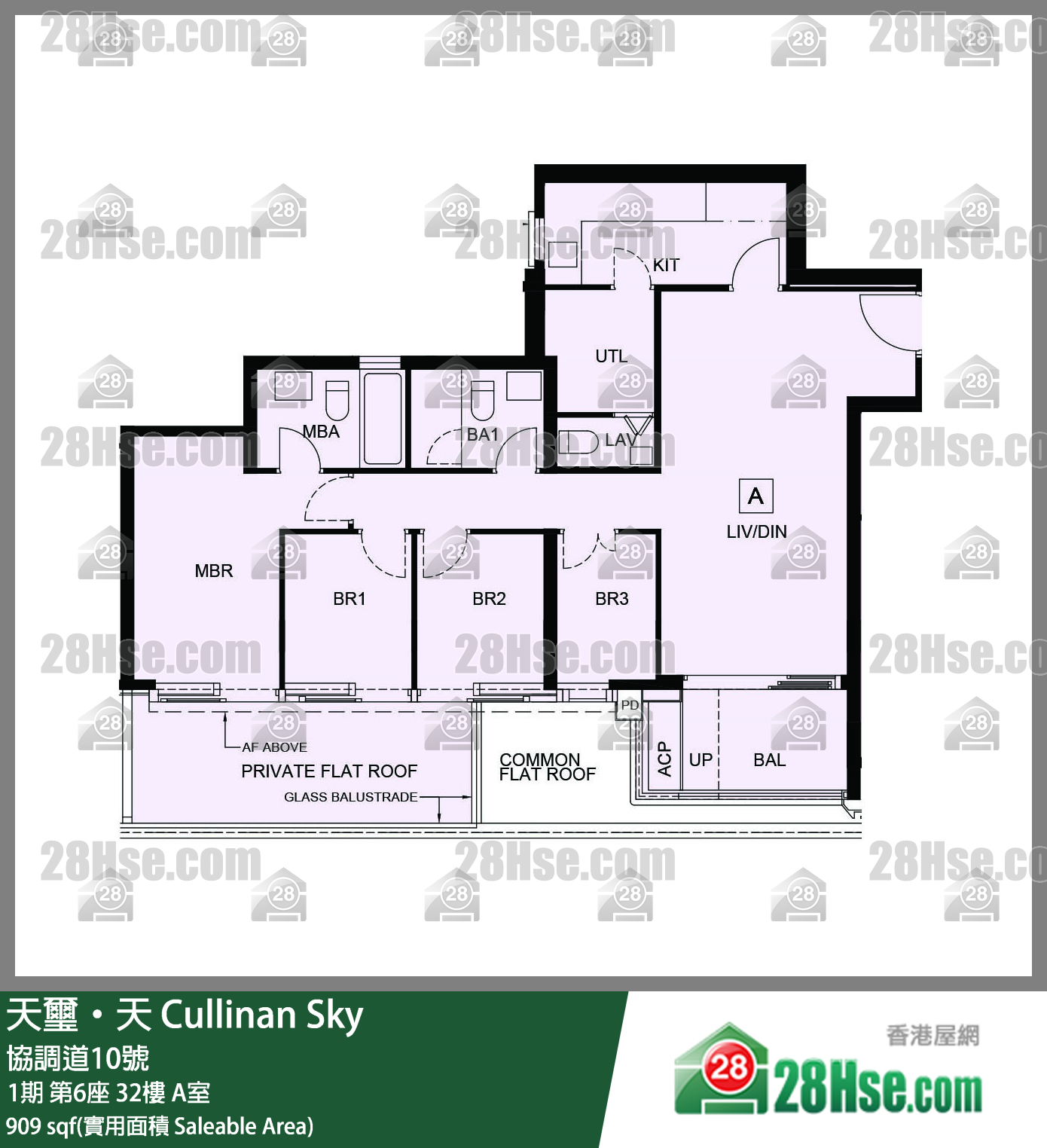 天璽天 1期第6座32樓 A室 平面圖