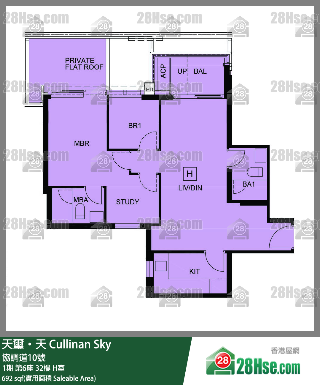 天璽天 1期 第6座 32樓 H室 平面圖