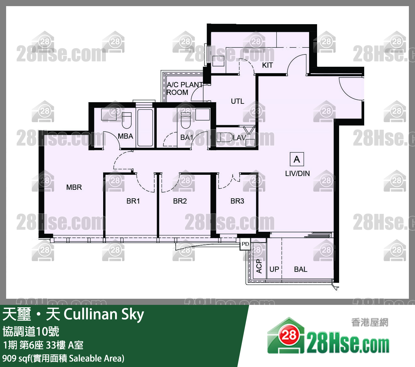 天璽天 1期 第6座 33樓 A室 平面圖