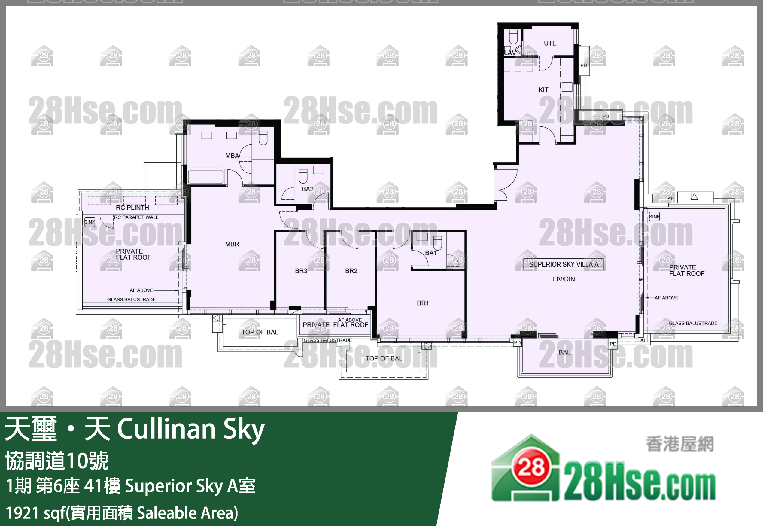 天璽天 1期第6座41樓 Superior Sky A室 平面圖