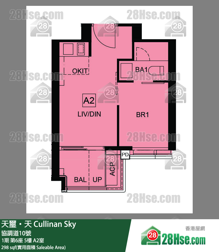 天璽天 1期 第6座 5樓 A2室 平面圖