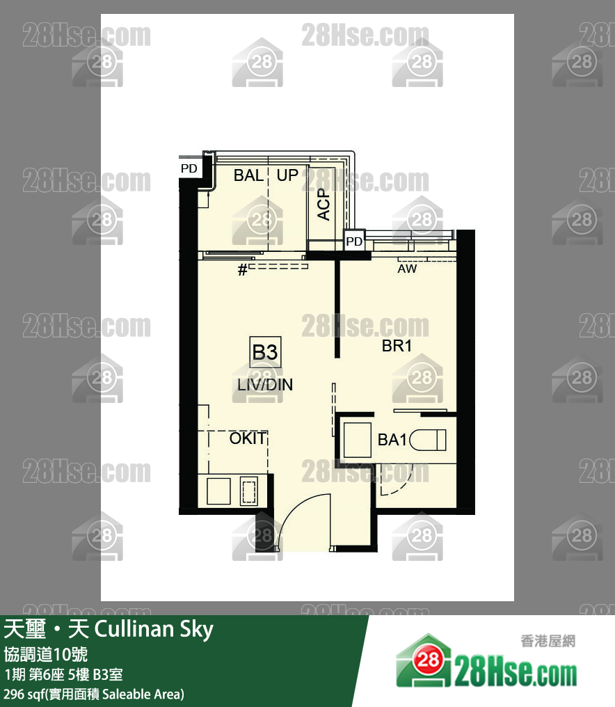 天璽天 1期 第6座 5樓 B3室 平面圖
