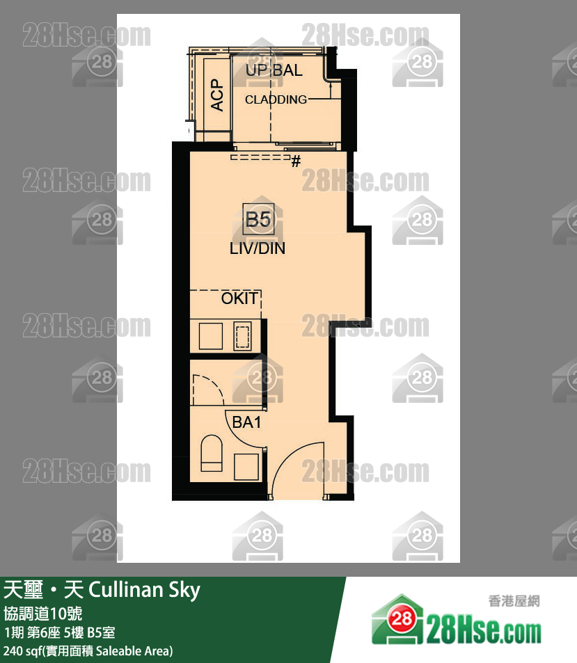 Cullinan Sky Unit FloorPlan (Provided by 28Hse)