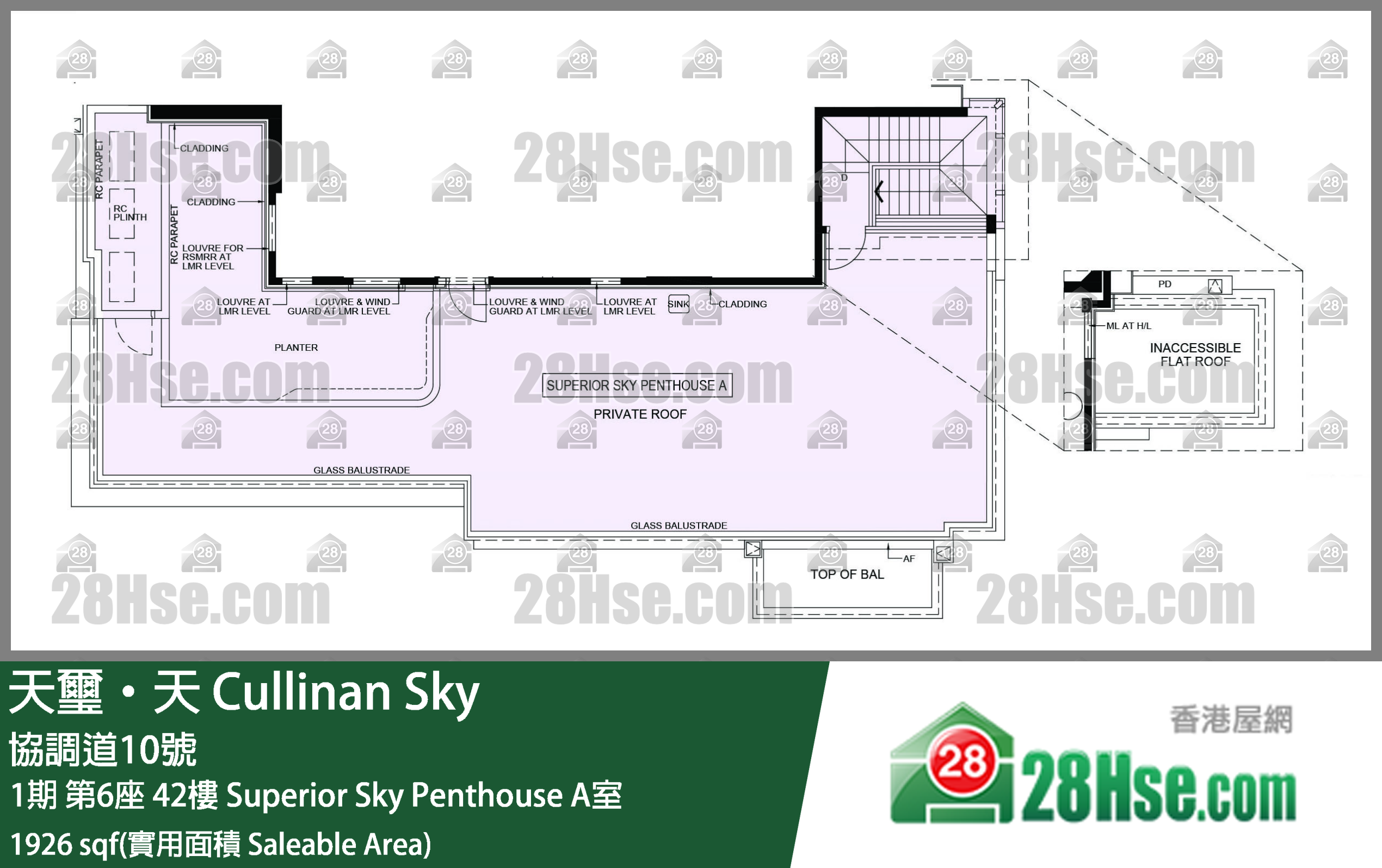 天璽天 1期第6座42樓 Superior Sky Penthouse A室 平面圖