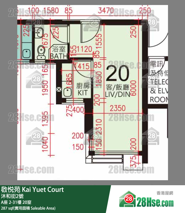 启悦苑 A座16楼 20室 平面图