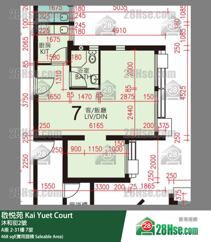 启悦苑 A座21楼 7室 平面图