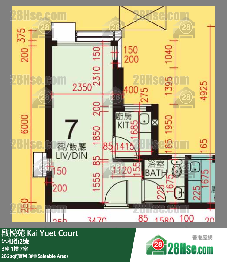啟悅苑 B座1樓 7室 平面圖