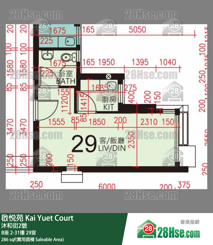 启悦苑 B座29楼 29室 平面图