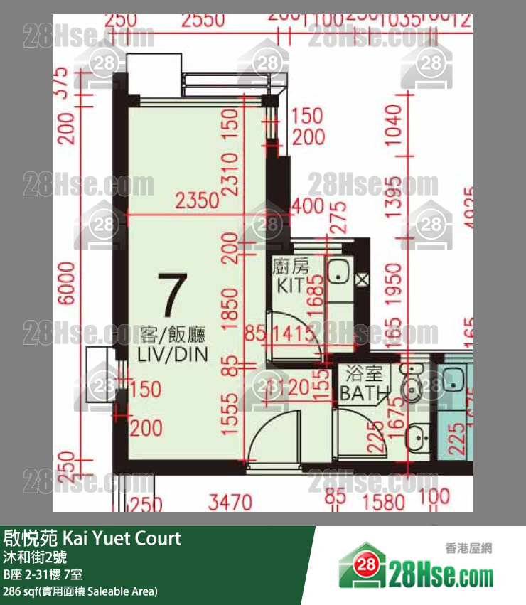 启悦苑 B座20楼 7室 平面图