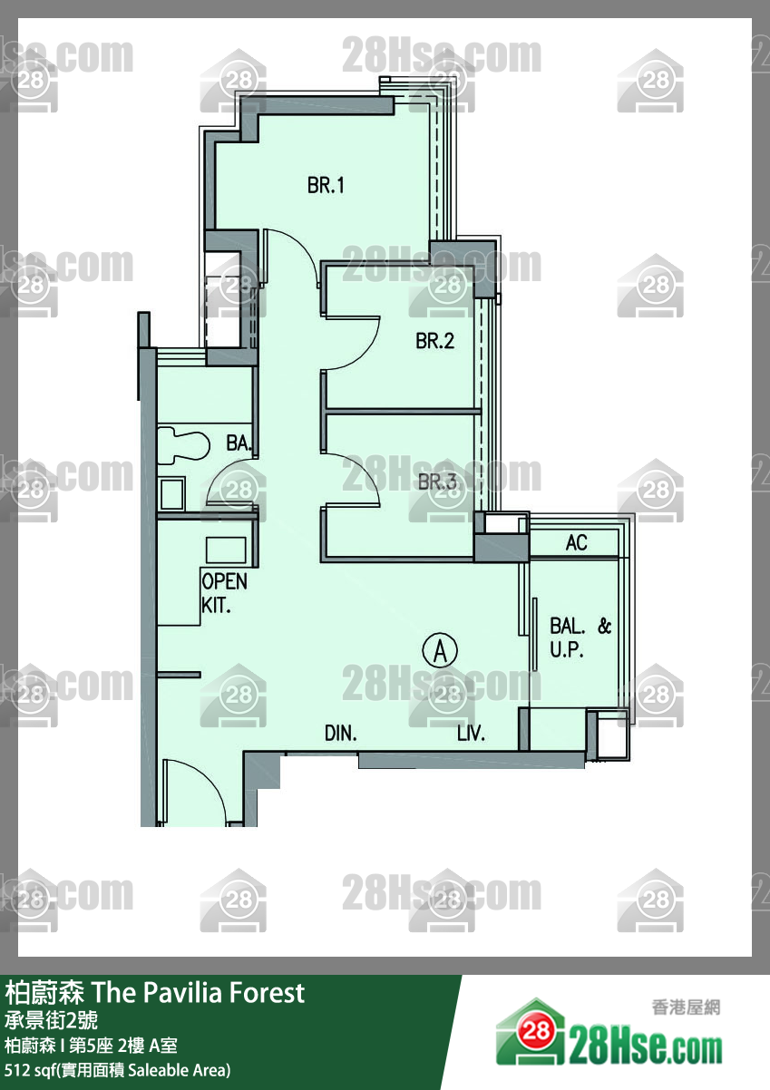 柏蔚森 柏蔚森 I 第5座 2樓 A室 平面圖