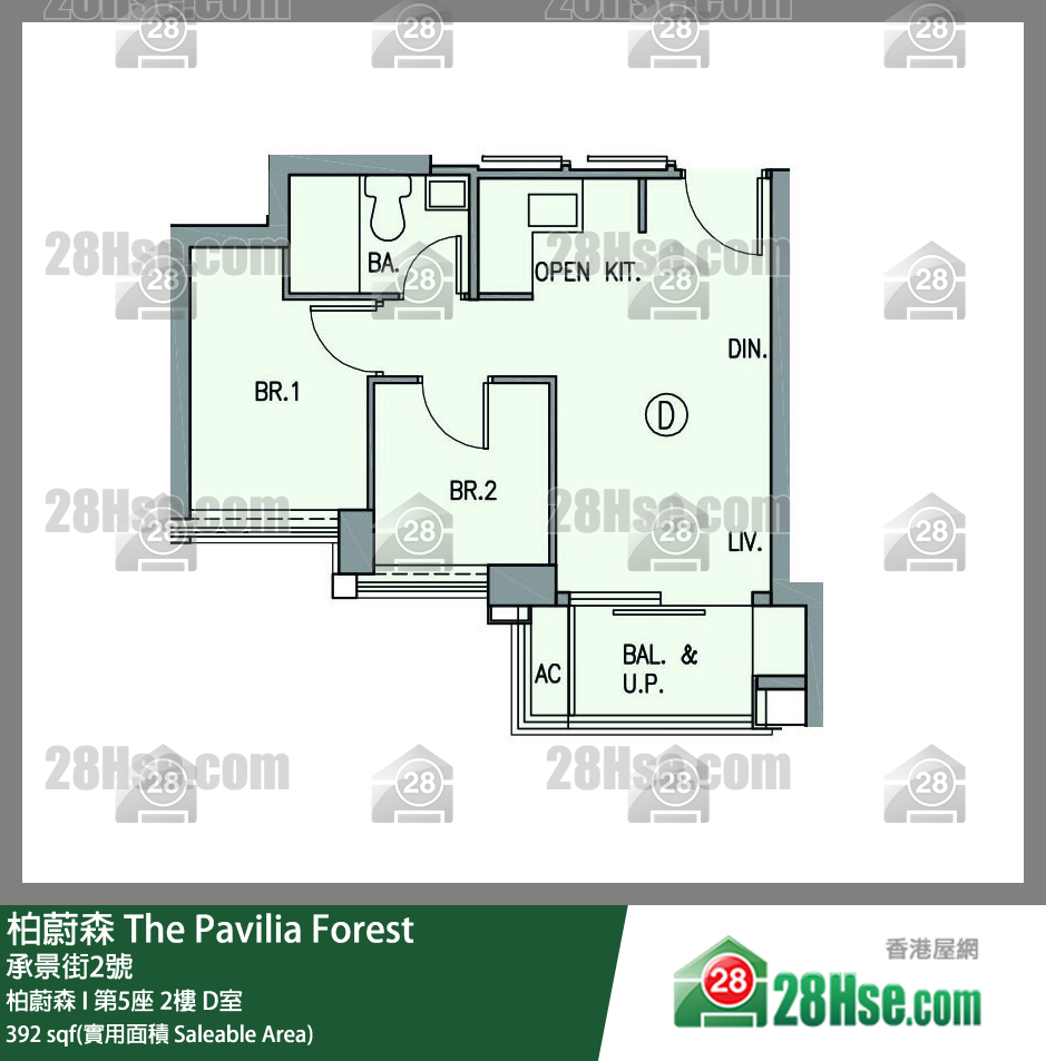柏蔚森 柏蔚森 I 第5座 2樓 D室 平面圖