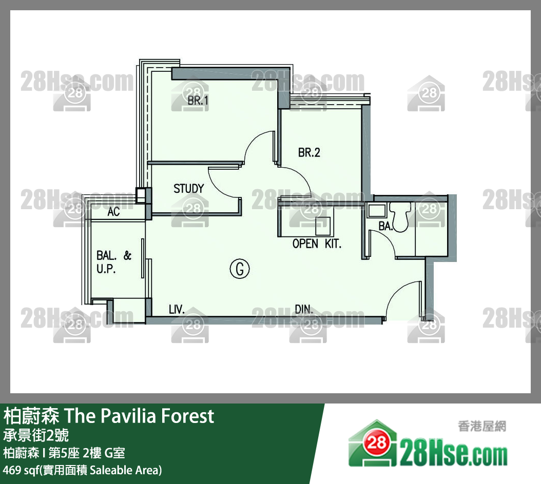 柏蔚森 柏蔚森 I 第5座 2樓 G室 平面圖