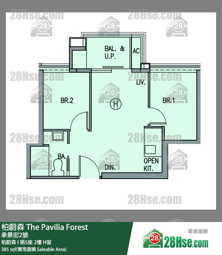 柏蔚森 單位平面圖(由 28Hse 提供)
