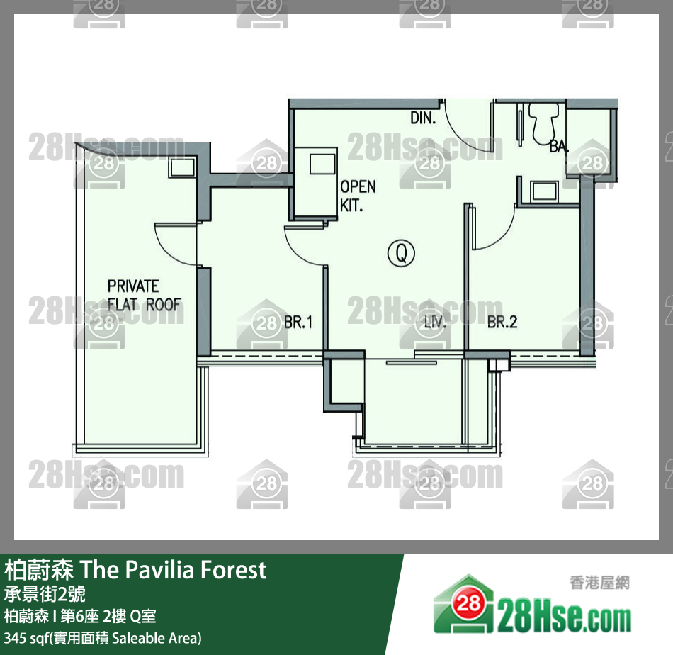 柏蔚森 柏蔚森 I 第6座 2樓 Q室 平面圖