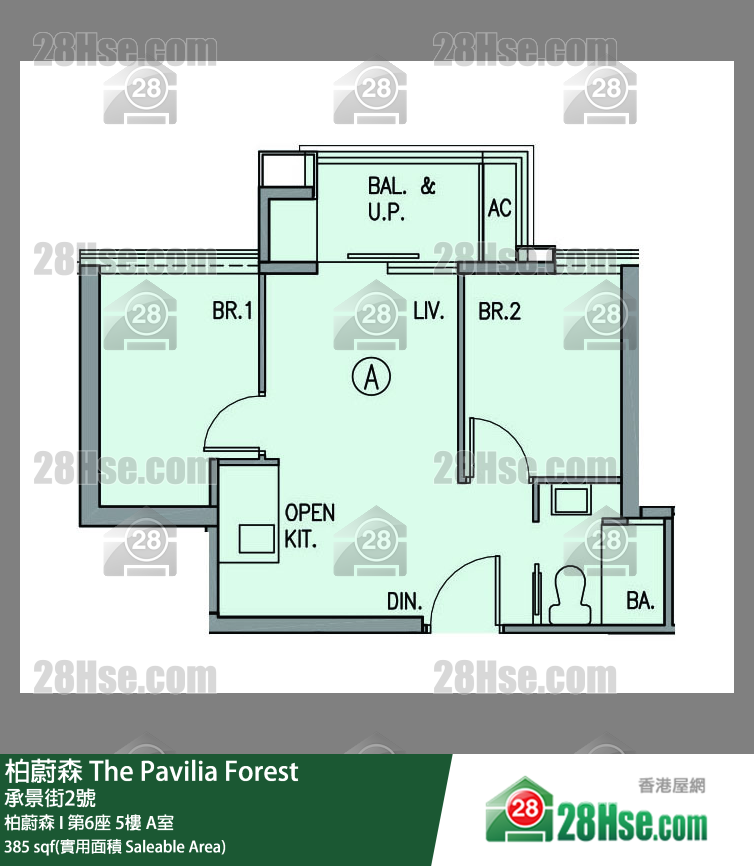 柏蔚森 柏蔚森 I 第6座 5樓 A室 平面圖