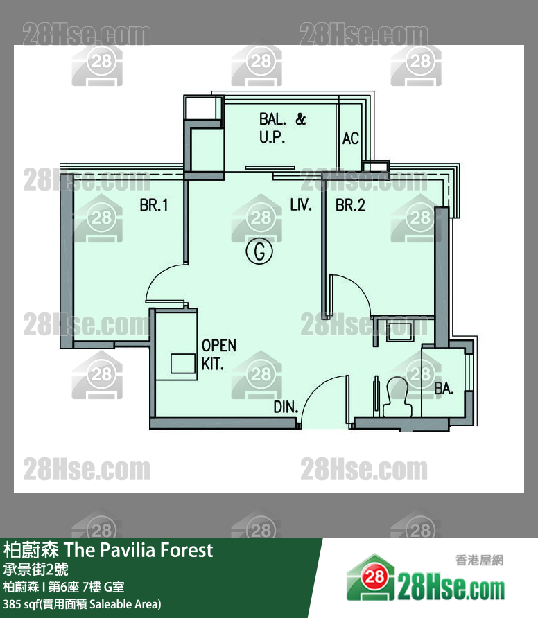 柏蔚森 柏蔚森 I 第6座 7樓 G室 平面圖