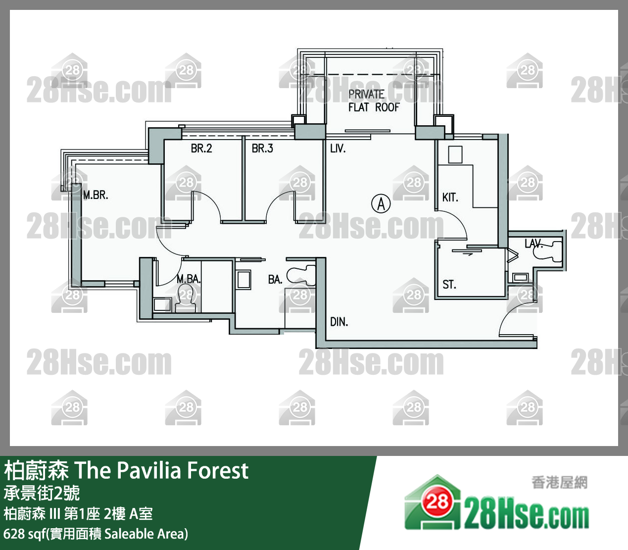 柏蔚森 柏蔚森 III第1座2樓 A室 平面圖