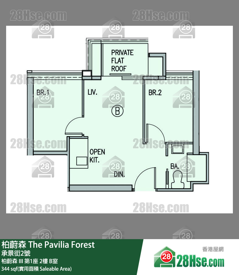 柏蔚森 柏蔚森 III 第1座 2樓 B室 平面圖